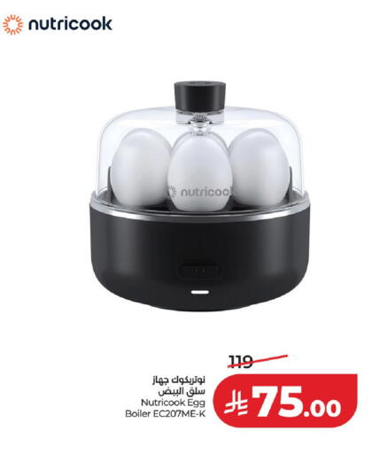 available at LULU Hypermarket in KSA, Saudi Arabia, Saudi - Riyadh