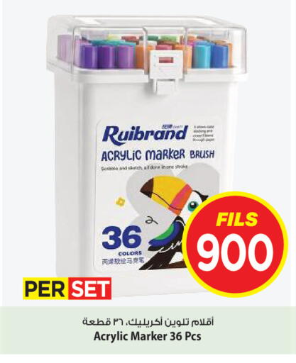 available at مارك & سايف in الكويت - محافظة الأحمدي