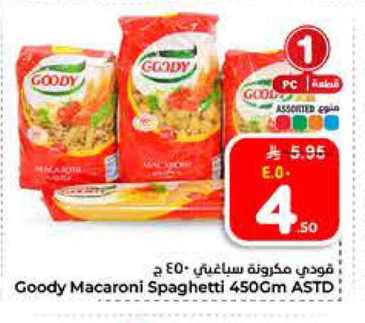 available at Hyper Al Wafa in KSA, Saudi Arabia, Saudi - Al-Kharj