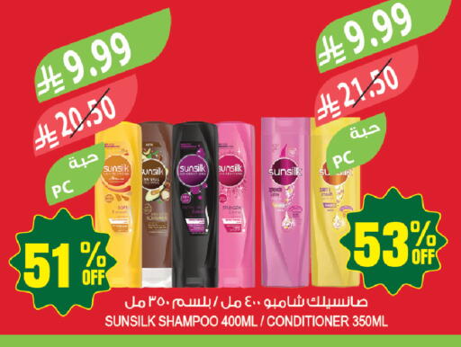 available at Farm  in KSA, Saudi Arabia, Saudi - Khafji