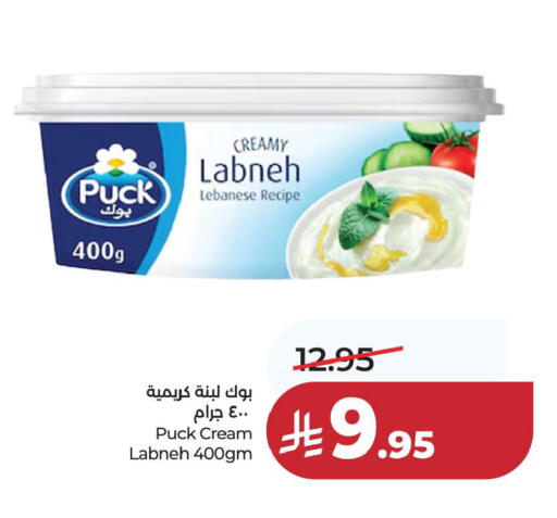 available at لولو هايبرماركت in مملكة العربية السعودية, السعودية, سعودية - الخبر‎