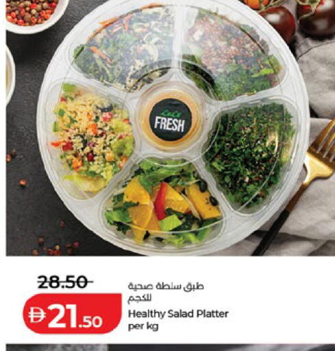 available at لولو هايبرماركت in الإمارات العربية المتحدة , الامارات - ٱلْعَيْن‎