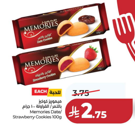 Date Strawberry available at لولو هايبرماركت in مملكة العربية السعودية, السعودية, سعودية - المنطقة الشرقية