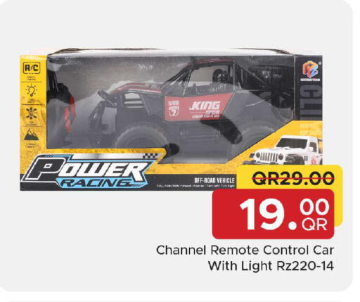 available at مركز التموين العائلي in قطر - الريان