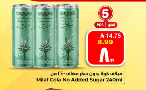 available at هايبر الوفاء in مملكة العربية السعودية, السعودية, سعودية - الأحساء‎