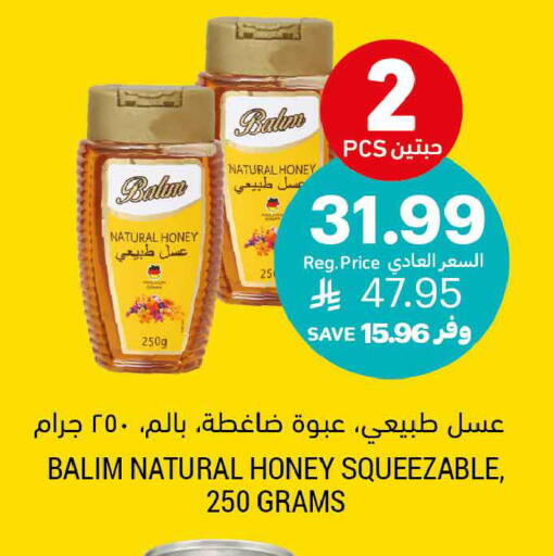 available at أسواق التميمي in مملكة العربية السعودية, السعودية, سعودية - الجبيل‎