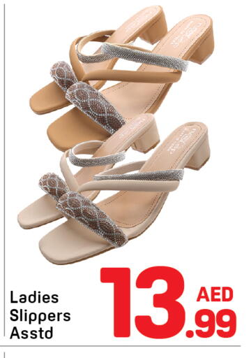 available at Day to Day Department Store in UAE - Dubai
