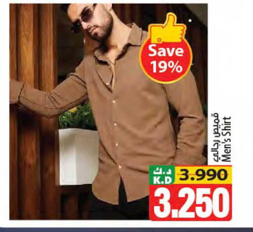 Mango available at مانجو هايبرماركت in الكويت - محافظة الجهراء