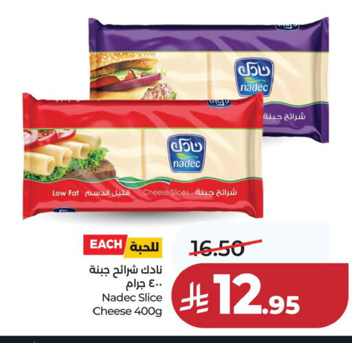 available at لولو هايبرماركت in مملكة العربية السعودية, السعودية, سعودية - المنطقة الشرقية