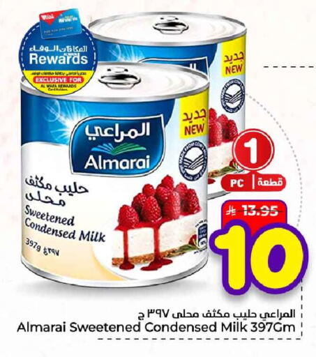 available at Hyper Al Wafa in KSA, Saudi Arabia, Saudi - Jeddah