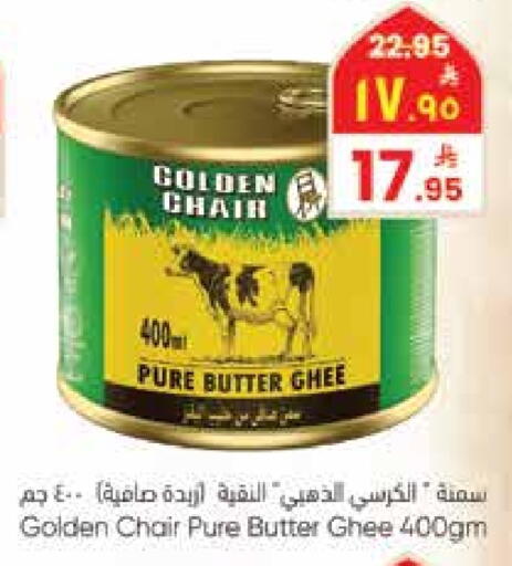 available at ستي فلاور in مملكة العربية السعودية, السعودية, سعودية - حائل‎