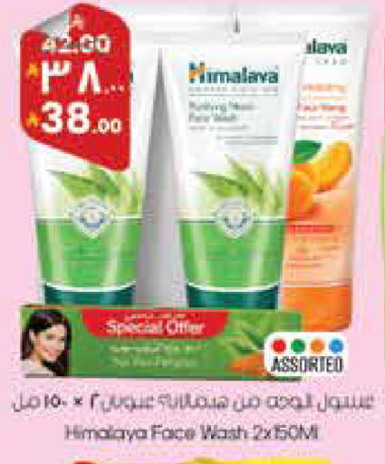 available at ستي فلاور in مملكة العربية السعودية, السعودية, سعودية - سكاكا