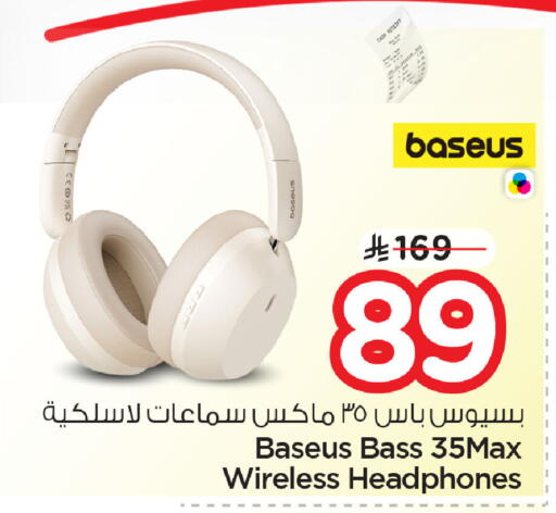 available at نستو in مملكة العربية السعودية, السعودية, سعودية - المنطقة الشرقية