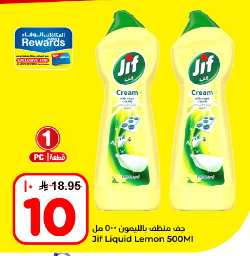 Lemon available at Hyper Al Wafa in KSA, Saudi Arabia, Saudi - Dammam