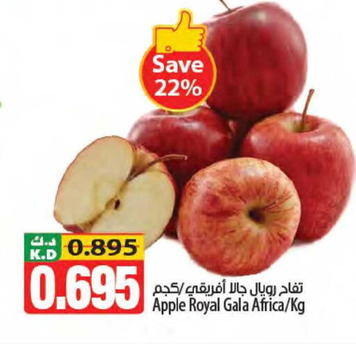 Apple Mango available at مانجو هايبرماركت in الكويت - محافظة الجهراء