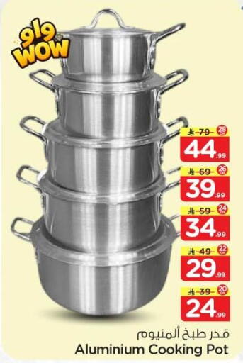 available at Nesto in KSA, Saudi Arabia, Saudi - Al Majmaah