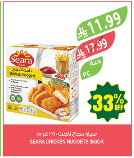 available at المزرعة in مملكة العربية السعودية, السعودية, سعودية - أبها