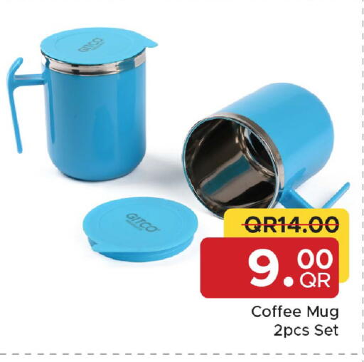 available at مركز التموين العائلي in قطر - الريان