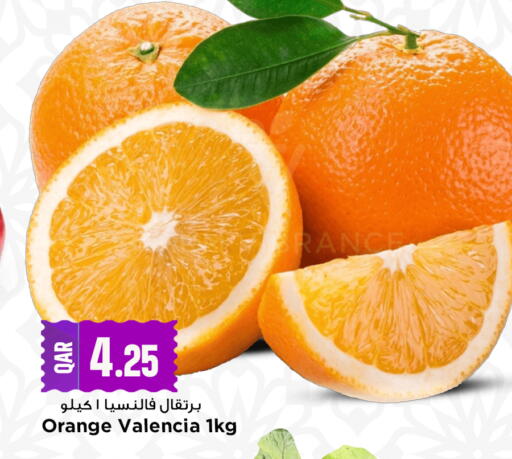 Orange available at مرزا هايبرماركت in قطر - الريان
