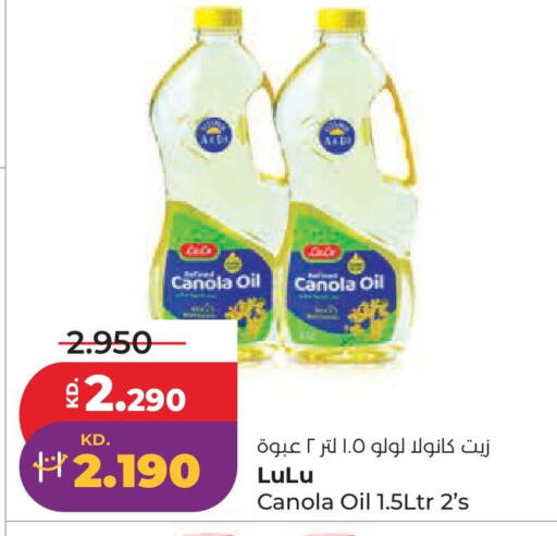 available at Lulu Hypermarket  in Kuwait - Kuwait City