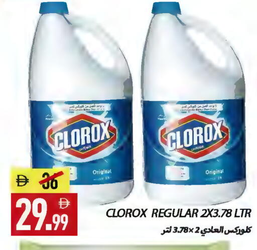 available at Rawabi Market Ajman in UAE - Sharjah / Ajman