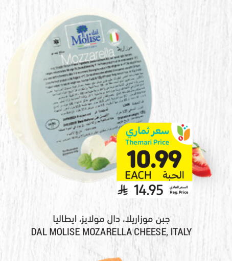 available at أسواق التميمي in مملكة العربية السعودية, السعودية, سعودية - بريدة