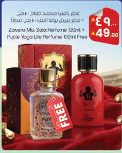 available at City Flower in KSA, Saudi Arabia, Saudi - Jubail