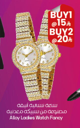 available at City Flower in KSA, Saudi Arabia, Saudi - Al Duwadimi