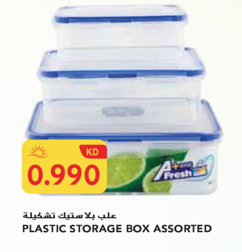 available at جراند هايبر in الكويت - محافظة الجهراء