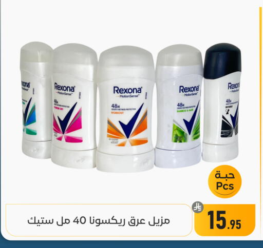 available at تخفيضات العائلة in مملكة العربية السعودية, السعودية, سعودية - المنطقة الشرقية