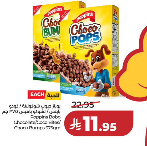 available at لولو هايبرماركت in مملكة العربية السعودية, السعودية, سعودية - الرياض