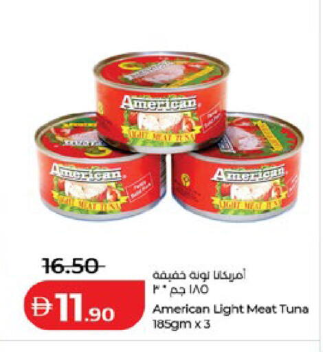 available at Lulu Hypermarket in UAE - Al Ain