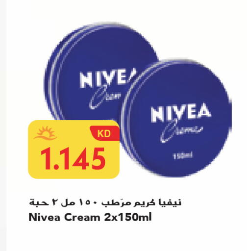 available at جراند كوستو in الكويت - محافظة الأحمدي