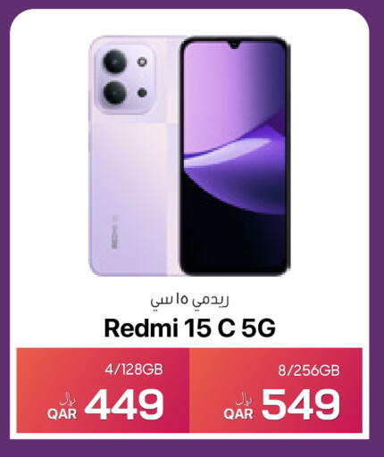 available at آر بـــي تـــك in قطر - الوكرة