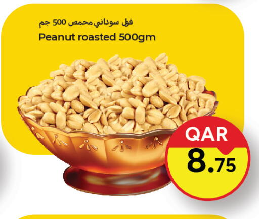 available at باريس هايبرماركت in قطر - الوكرة