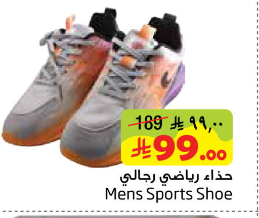 available at ليان هايبر in مملكة العربية السعودية, السعودية, سعودية - المنطقة الشرقية