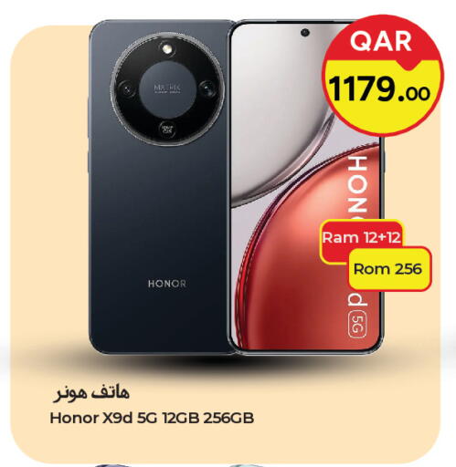 available at باريس هايبرماركت in قطر - الريان