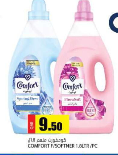 available at Grand Hypermarket in Qatar - Doha