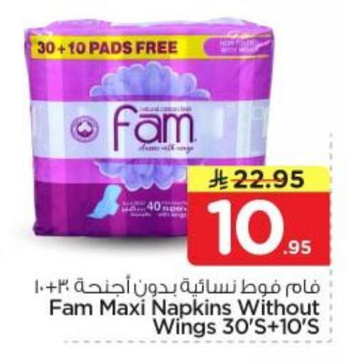 available at نستو in مملكة العربية السعودية, السعودية, سعودية - المجمعة