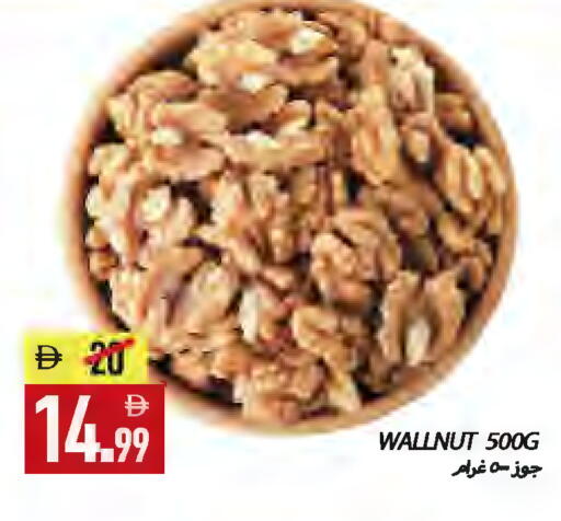 available at  روابي ماركت عجمان in الإمارات العربية المتحدة , الامارات - الشارقة / عجمان