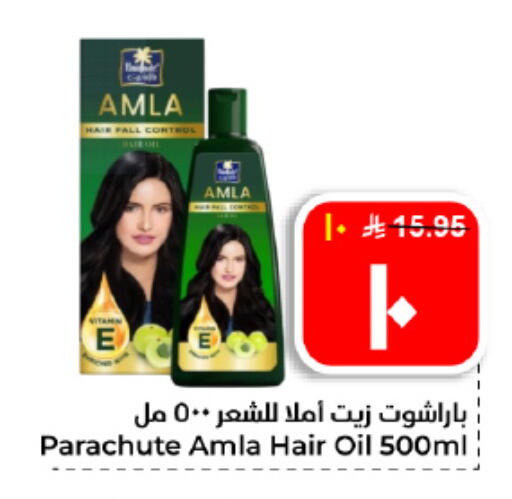 available at هايبر الوفاء in مملكة العربية السعودية, السعودية, سعودية - الأحساء‎