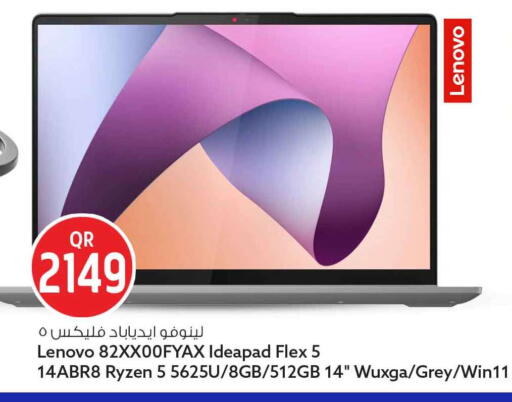 available at Safari Hypermarket in Qatar - Al-Shahaniya