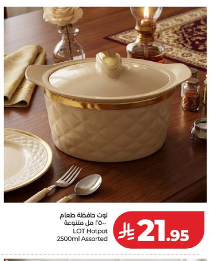 available at لولو هايبرماركت in مملكة العربية السعودية, السعودية, سعودية - حائل‎