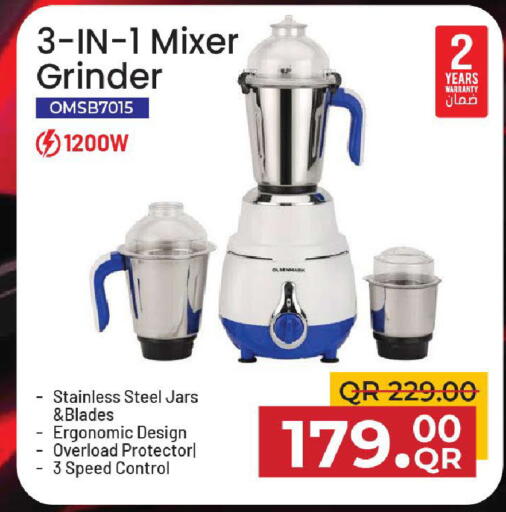 available at مركز التموين العائلي in قطر - الوكرة