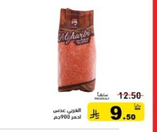 available at أسواق رامز in مملكة العربية السعودية, السعودية, سعودية - المنطقة الشرقية