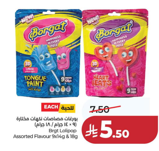 available at لولو هايبرماركت in مملكة العربية السعودية, السعودية, سعودية - الخبر‎