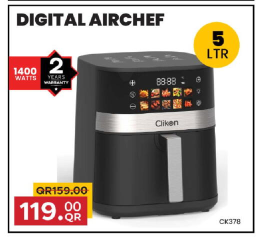 available at Family Food Centre in Qatar - Al Wakra