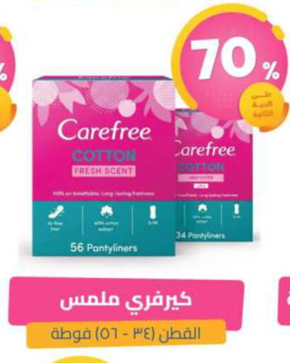 available at United Pharmacies in KSA, Saudi Arabia, Saudi - Qatif