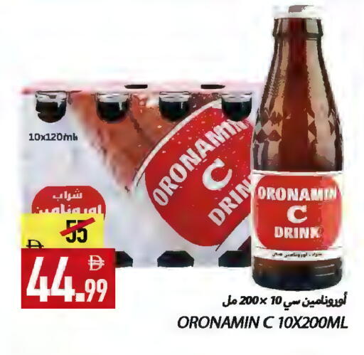 available at Rawabi Market Ajman in UAE - Sharjah / Ajman