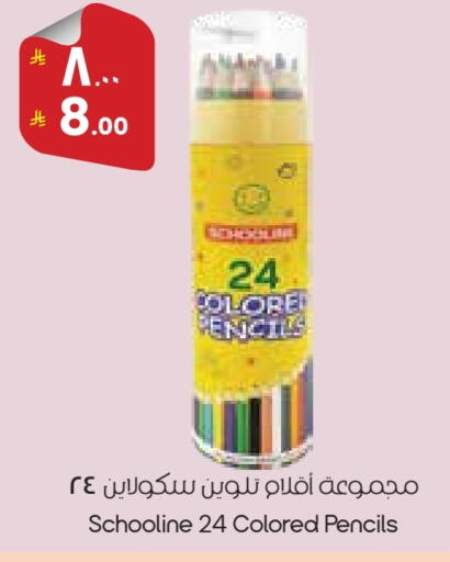 available at ستي فلاور in مملكة العربية السعودية, السعودية, سعودية - المنطقة الشرقية